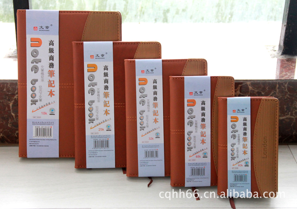 【供应批发 文章 皮本 办公用本 笔记本】价格,厂家,图片,练习本,重庆哗哗文化用品-